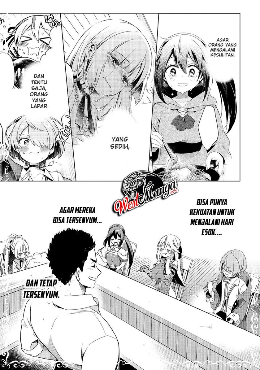 Welcome to Cheap Restaurant of Outcasts! (Tsuihousha Shokudou e Youkoso!)